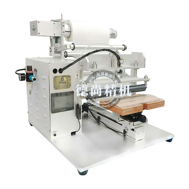 汽車儀表盤無氣泡貼膜機